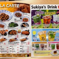 Sukiya เดอะ แพลทินัม แฟชั่นมอลล์