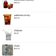 เตี๋ยวเรือเสาวรีย์ ICS Ics ชั้น 3 (ตรงข้ามไอคอนสยาม)