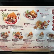 Food Avenue Big C รัชดาภิเษก