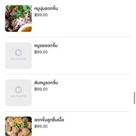 เตี๋ยวเรือเสาวรีย์ ICS Ics ชั้น 3 (ตรงข้ามไอคอนสยาม)
