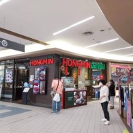 Hongmin บิ๊กซี เอ็กซ์ตร้าลาดพร้าว