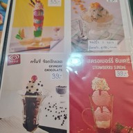 เมนู คำหวาน คาเฟ่