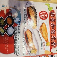 เมนู Nakajima Suisan