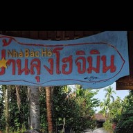 บ้านลุงโฮจิมินห์