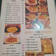 เมนู คำหวาน คาเฟ่