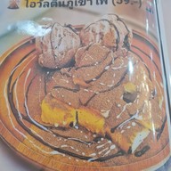 เมนู คำหวาน คาเฟ่