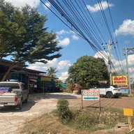 ส้มตำสายจอง