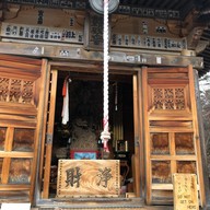 บรรยากาศ Ryuzu Fall