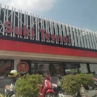 หน้าร้าน สุกี้ตี๋น้อย ศรีนครินทร์ มาร์เก็ต (Supreme)