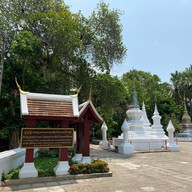 Wat Xieng Thong