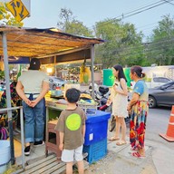 ป้ารวยปูเป็น สาขา 2