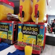 สุกี้ตี๋น้อย ศรีนครินทร์ มาร์เก็ต (Supreme)