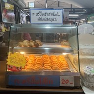 ศรีสมบูรณ์ บองมาเช่