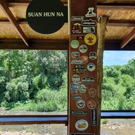 บรรยากาศ SUAN HUN Na-สวนฮั่นนะ