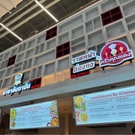 Food Avenue Big C รัชดาภิเษก