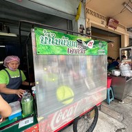 น้ำใบบัวบก เฉาก๊วย หน้า รร.จีน