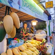 ป้ารวยปูเป็น สาขา 2