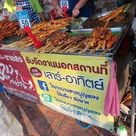 ไก่ย่างบางตาลบุญหลง โชคชัย4 ซอย54