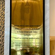 Novotel Phuket Phokeethra