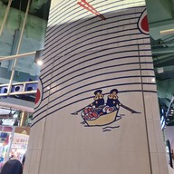 บรรยากาศ Honaji Ramen Central พระราม 2