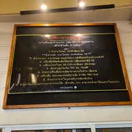 บ้านต้นตำรับ ลาดพร้าว 94