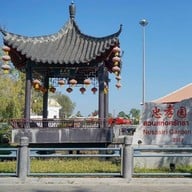 Nusasiri Garden of Faith (สวนแห่งศรัทธา ณุศาศิริ)