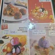 เมนู คำหวาน คาเฟ่