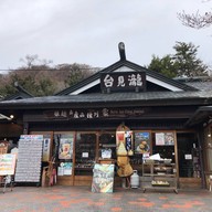 บรรยากาศ Ryuzu Fall