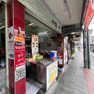 เจ๊หย่ง ข้าวมันไก่ไหหลำ ศาลเจ้าพ่อเสือ