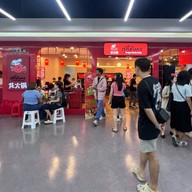 สุกี้มังกร 龙火锅 สาขาที่ 2 Union Mall