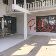 PROVE พรูฟว์ ปรีดีพนยงค์ 26