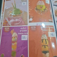 เมนู คำหวาน คาเฟ่