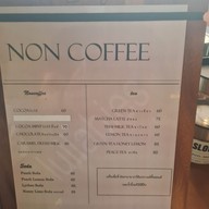 เมนู ลัลลาบาย