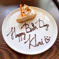 Luka SIRI HOUSE at Somkid