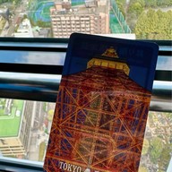 Tokyo Tower