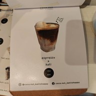 เมนู coco.nut_katiishappy