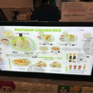 ก่วงเฮง (MRT พระรามเก้า) ข้าวมันไก่ประตูน้ำ แกรปแอนโก สาขา MRT พระรามเก้า  ประตูทางออก 3