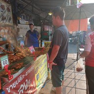 ไก่ย่างบางตาลบุญหลง โชคชัย4 ซอย54