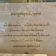 Novotel Phuket Phokeethra