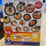 เมนู Honaji Ramen Central พระราม 2