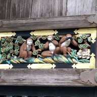 บรรยากาศ Nikko Toshogu Shrine