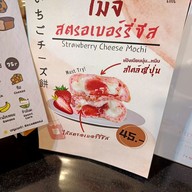 เมนู CiliC Tea - premium bubble & cream cheese tea อาคารจามจุรีสแควร์