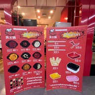 สุกี้มังกร 龙火锅 สาขาที่ 2 Union Mall