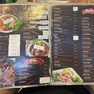 ลาภแซ่บ โคขุน