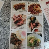 เมนู ประสิทธิ์โภชนา ขอนแก่น