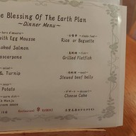 Takimoto Hotel Restaurant, Shiga Kogen, Nagano