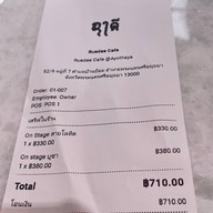 ฤาดี คาเฟ่