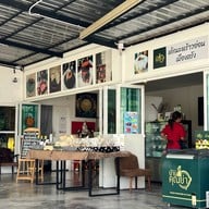 บ้านคุณย่าเมืองตรัง ร้านอาหารปักษ์ใต้ เค้กจำปาดะมะพร้าวอ่อน