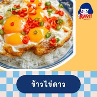 Ravi (รวิ)