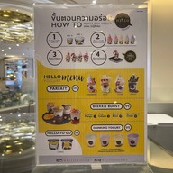 Hello Yogurt สยามพารากอน